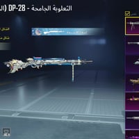 حساب ببجي • بي مجال