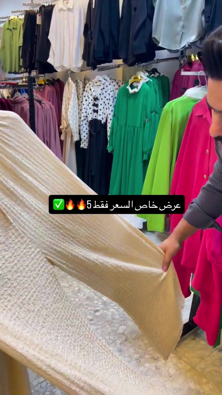 توفر عدنه كيلوت نسائي عرض خاص السعر 5لالف قياسه فري سايز فقط يوجد توصيل جمله ومفرد جميع محافظات العراق عنوانه بغداد الزعفرانيه الاربع شوارع 🔥🔥🚚🚚🥰🥰


**إذا كنت صاحب هذا الإعلان وتريد حذفه لأي سبب، رجاءا أرسل رسالة إلى الدعم الفني**