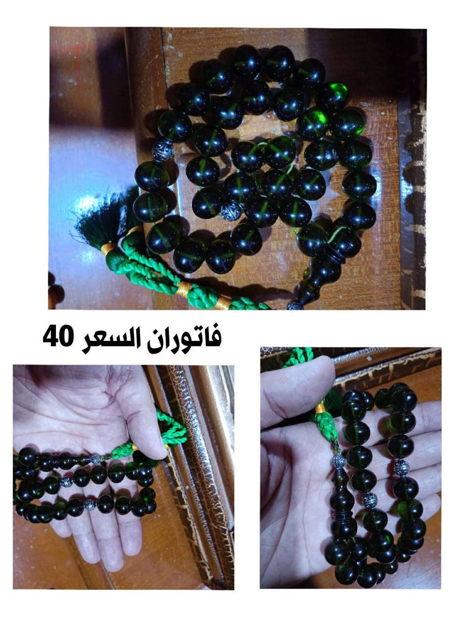 للبيع التفاصيل داخل الصور


**إذا كنت صاحب هذا الإعلان وتريد حذفه لأي سبب، رجاءا أرسل رسالة إلى الدعم الفني**