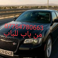نقل يومي • بغداد • ذهاب وعودة