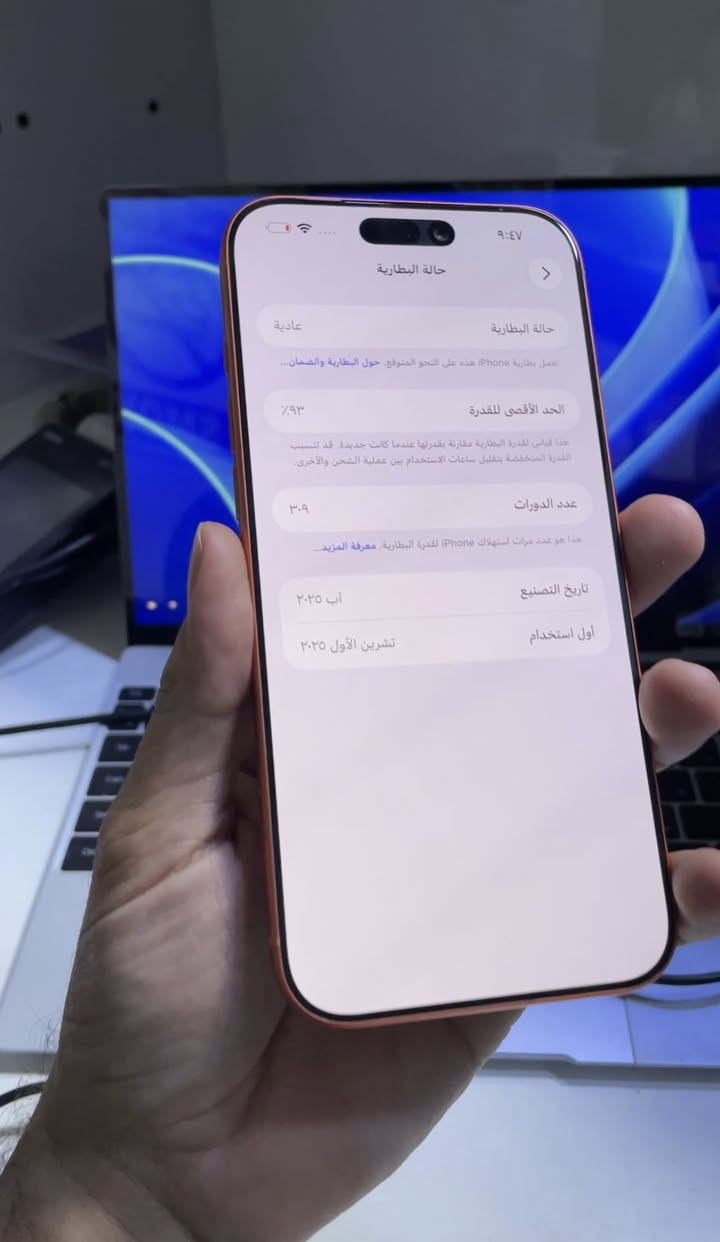 ايفون 17 برو ماكس مستعمل 
بطارية 93 
ذاكرة 256 
وكالة ABM 
شريحة فعلية 
***********
