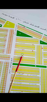 وبركاته  عندي قطعة ارض للبيع يم مجمع الجواهري السكني في ابو غريب حيل ق...