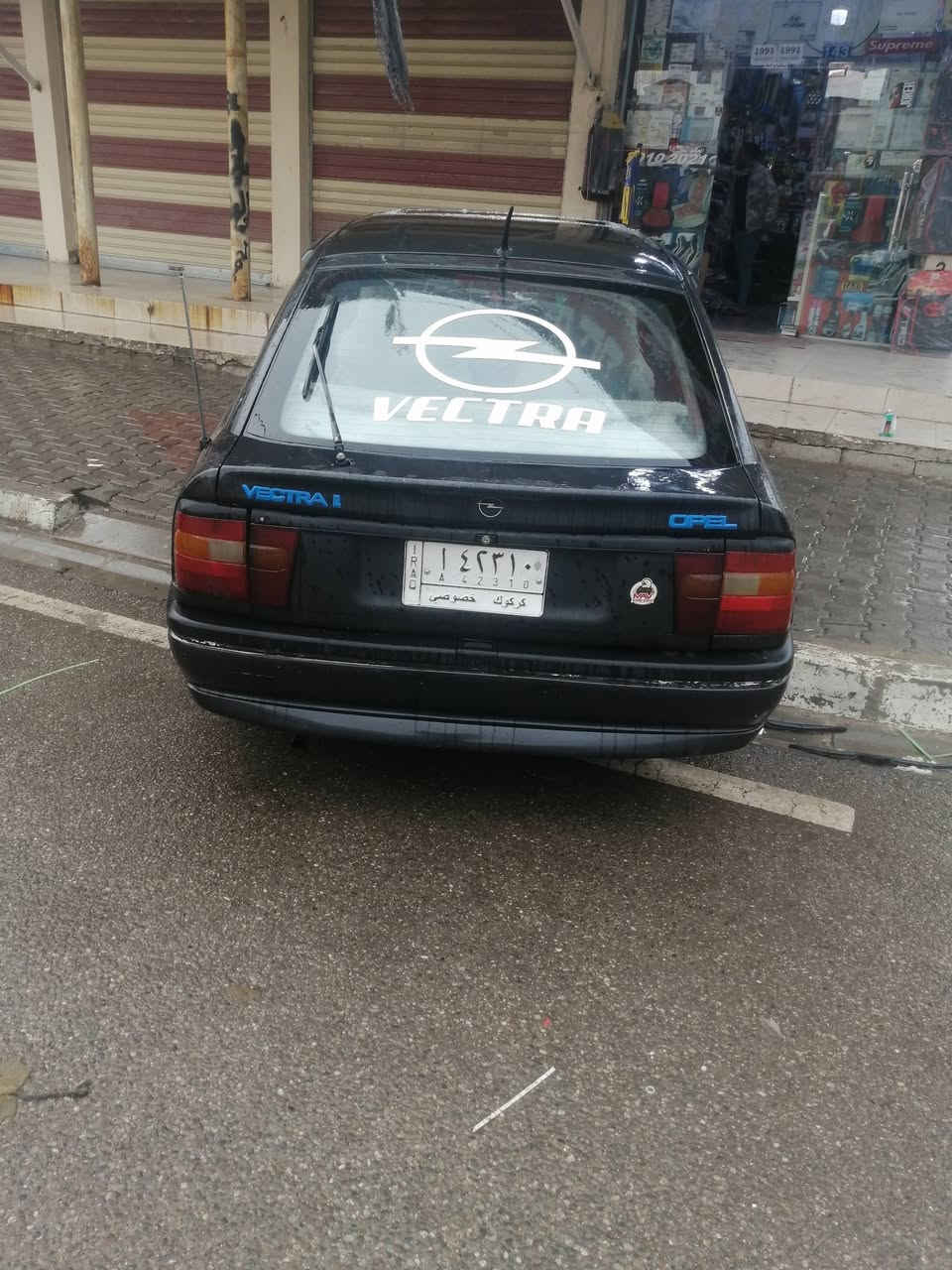 اوبل فيكترا للبيع موديل 1991 سنويه مشروع وطني لحد 2028 بيها دفتر بانزين كير محرك شرط تأيرات جديد صدر امامي و خلفي مضبوط شر محرك لا صرف لا بخار كهربائيات كله شغال تتفئه شغال سقف سلايف استيرن باور قفل مركزي شرط التحويل و الوكاله السعر ٣٣بي مجال مكان السياره كركوك ***********
