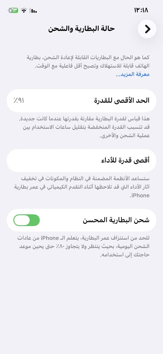 سلام عليكم آيفون 12العادي الذاكره ١٢٨  البطاريه ٩١ جهاز مكفول  ما مبدل بي اي شيء  مكاني الشطره السعر قفل ٣٥٠


**إذا كنت صاحب هذا الإعلان وتريد حذفه لأي سبب، رجاءا أرسل رسالة إلى الدعم الفني**
