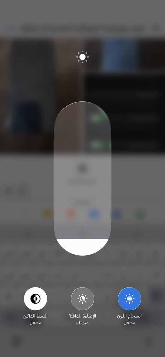 ايفون١٢ برو ماكس للبيع جهاز نضيف  بطاريه٨١لامرفوع ولا مبدل  350وبي مجال ***********
