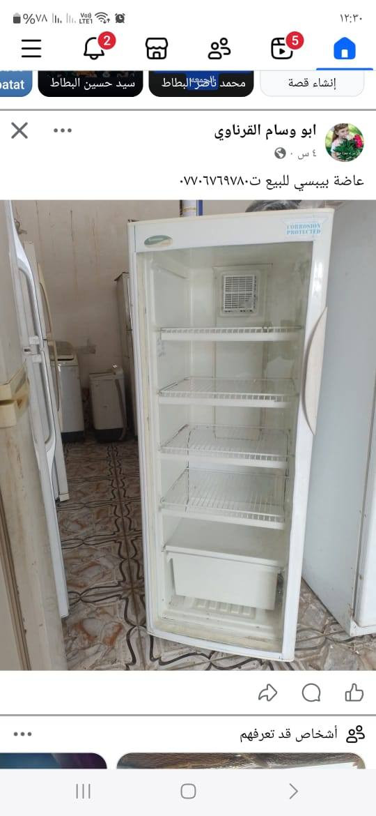 عارضة بيبسي للبيع ت ***********
