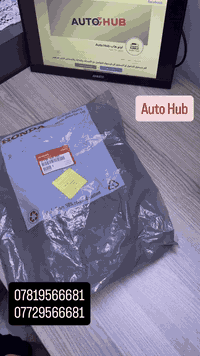 السلام عليكم متوفرة ضفيرة بدنة بلادية وكالة امامية مال اكورد كل الفئات تجي للمروحة الامامية والكمبريسر ووالهورن والايت الامامي عكس السايق 
***********
***********
