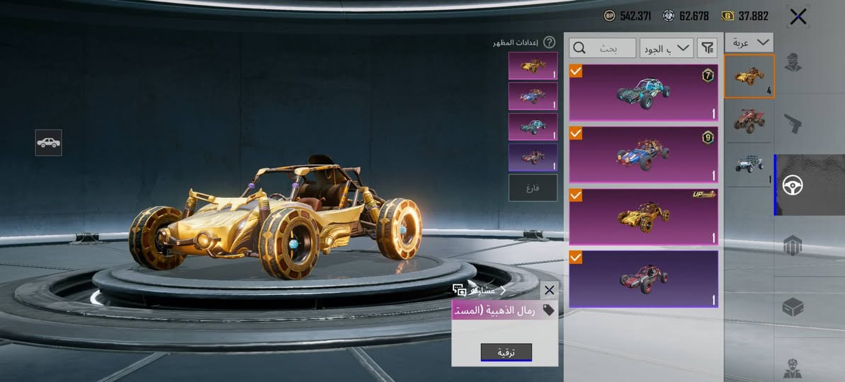 السلام عليكم
الحساب للبيع ب 60 الف عراقي
بيها فيس الابنية + شخصية اندي + 1000 شده + مشحون 21 سيزن
باقي التفاصيل هذا الايدي 
5188461028


**إذا كنت صاحب هذا الإعلان وتريد حذفه لأي سبب، رجاءا أرسل رسالة إلى الدعم الفني**