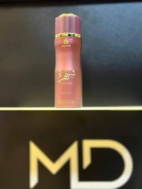 معطرات خليجية • اصلية • ثابتة وفواحة