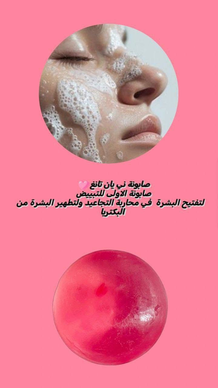 سعرها 5 الاف لفتره محدودة


**إذا كنت صاحب هذا الإعلان وتريد حذفه لأي سبب، رجاءا أرسل رسالة إلى الدعم الفني**