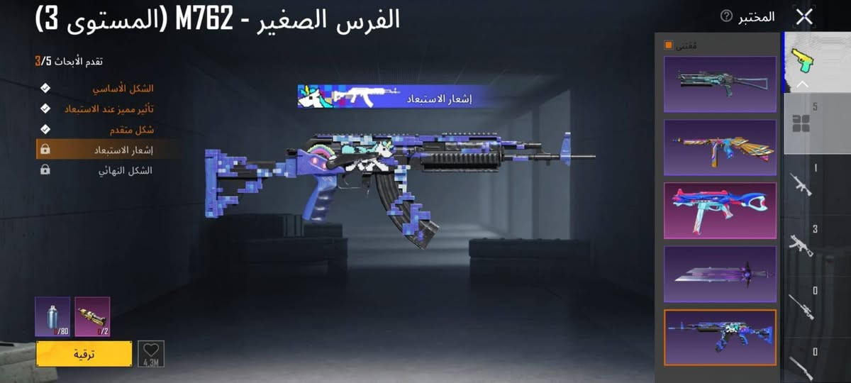 سلام عليكم حساب بوبجي للبيع السعر 30 وبي مجال العنوان بغداد الزعفرانيه


**إذا كنت صاحب هذا الإعلان وتريد حذفه لأي سبب، رجاءا أرسل رسالة إلى الدعم الفني**