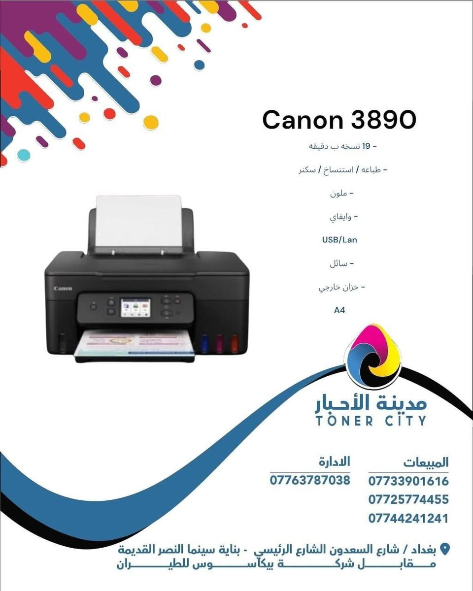 للتواصل ***********
