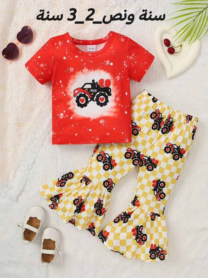 القطعة ٥ الاف
توصيل ٣ الاف لجميع المحافظات
الاعمار المتوفرة مذكورة داخل الصور بغداد, العراق


**إذا كنت صاحب هذا الإعلان وتريد حذفه لأي سبب، رجاءا أرسل رسالة إلى الدعم الفني**