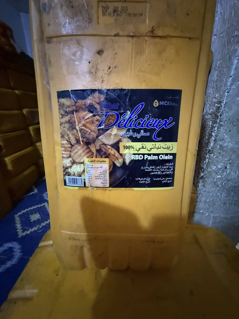 سلام عليكم شباب جليكانات ابو ل30لتر يرهم ماي ونفط مال زيت نباتي مال اكل سعر 4جليكانات5الف جيكانات قويه مو خفيف هاتف بي واتساب ***********
