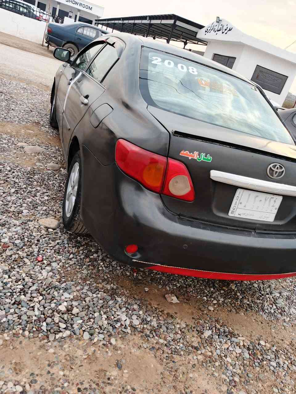كورولا للبيع موديل 2008 خليجي محرك 16 حار بارد صبغ عام ملاحظه درهم مراوس حسب القناعه الثانويه 2030 رقم نينوى ***********/***********
