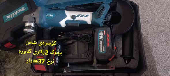 سعرنوسراوە؟کەلار ***********
