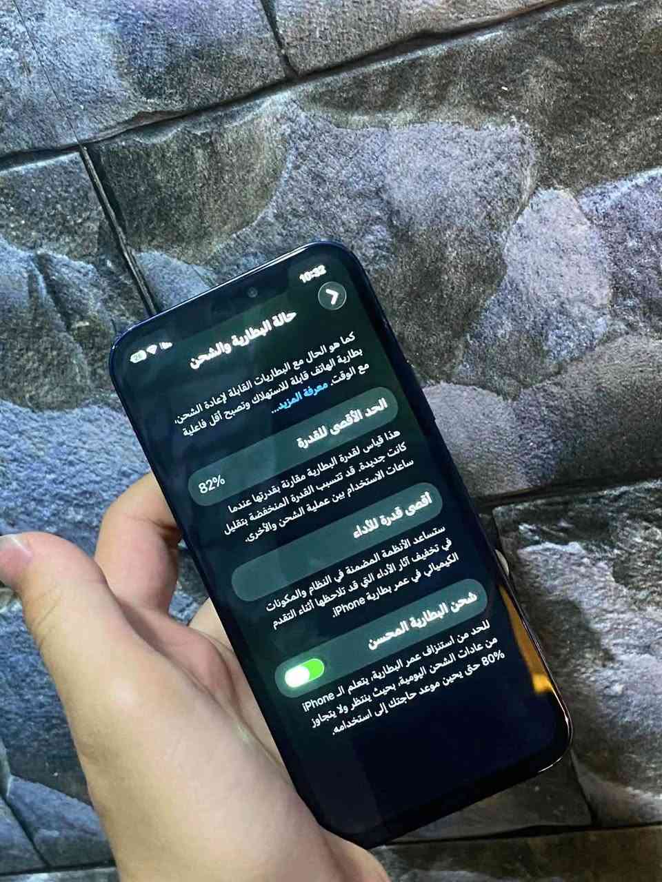 ايفون 12 عادي
مبدل شاشة فقط 
فيس إيدي متوقف
بطارية 82 
ذاكرة 64 
تك سيم
نضافة 100‎%‎
مراوس بآيفون فقط حتى لو اغله من سعرو بهواي هم عادي

او بيع سعرو 190 وبي مجال


**إذا كنت صاحب هذا الإعلان وتريد حذفه لأي سبب، رجاءا أرسل رسالة إلى الدعم الفني**