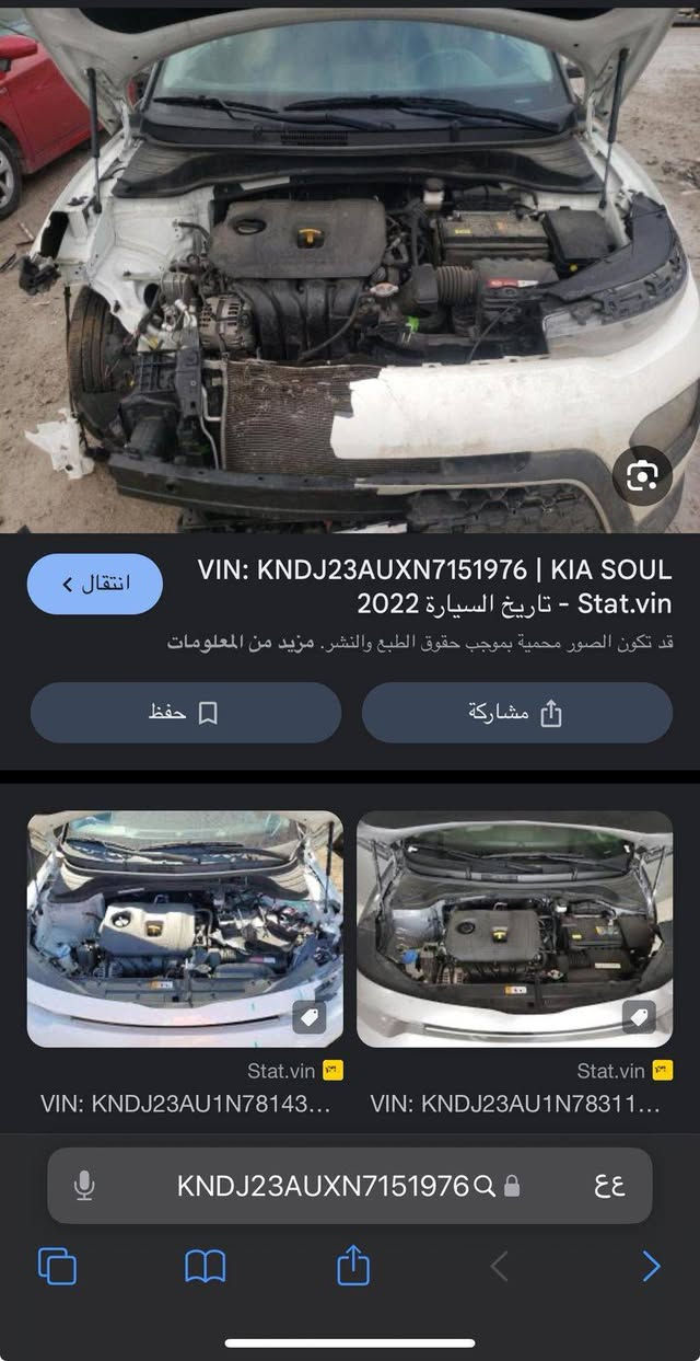 كيا صول مديل 22 وارد امريكي لا فتحه ولا بصمه رقم بغداد بسمي ماشيه حالين 98 ميل  رقم التليفون *********** مكان السياره بغداد اركيه فاضل مقابيل التاجيات مكلف بالنشر اكو رقم اتصل اتصل عليه
