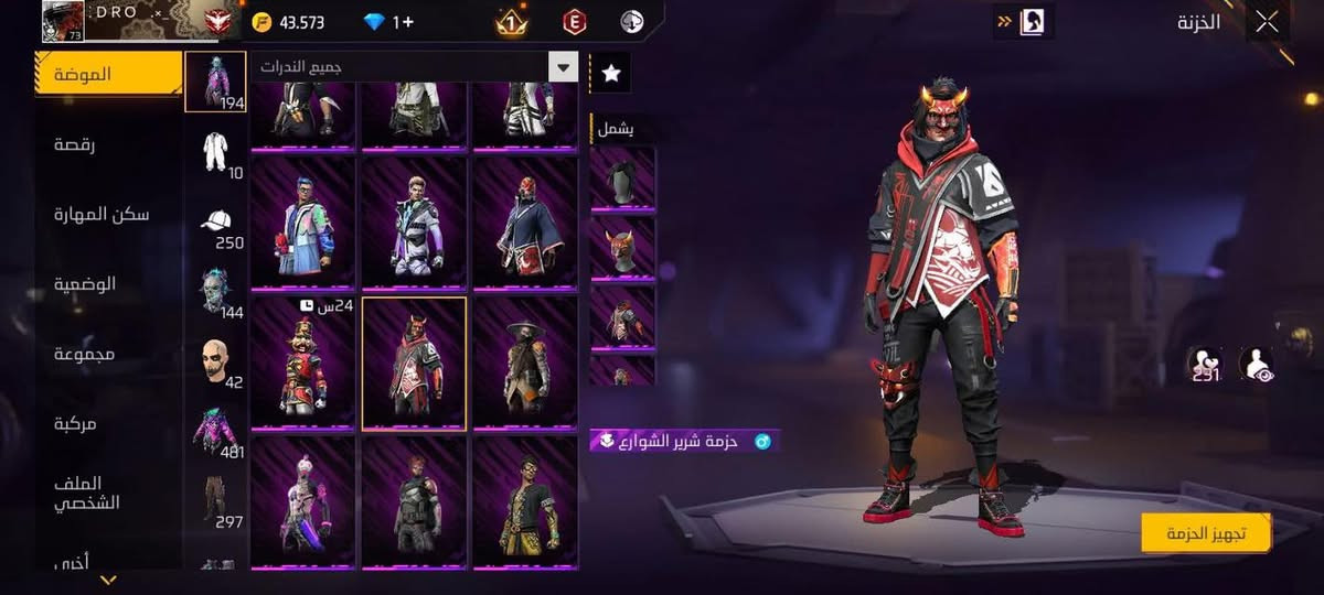 كونت قديم بادي من فيرباس 3

نيفو 73

نبيع برك 

فيديو بريفي


**إذا كنت صاحب هذا الإعلان وتريد حذفه لأي سبب، رجاءا أرسل رسالة إلى الدعم الفني**