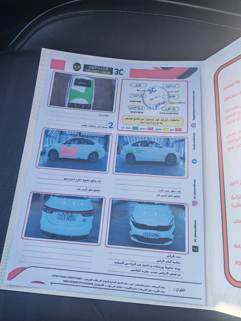 للبيع سيارة كيا K3 موديل حديث بلون أبيض جميل. السيارة نظيفة جداً من الداخل والخارج، وتتميز بمقاعد جلدية فاخرة، مع شاشة تحكم مركزية عصرية وهيكل خارجي بحالة ممتازة. للاستفسار أو التفاصيل الإضافية، يرجى التواصل معي.