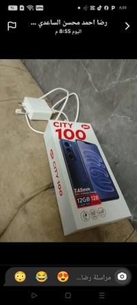 للبيع جهاز سيتي100 .جهاز نضيف جابوليا هديه واريد ابيعه جهاز جديد مشحون...