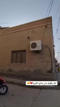 ماكس • مكاني • دوايه