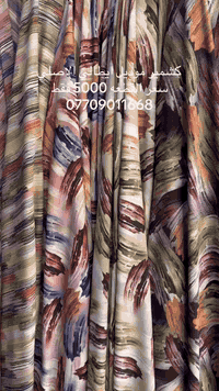 كما عودناكم على كل ماهو جديد  جديدنا كشمير موديل ايطالي ثقيل  سعر القط...