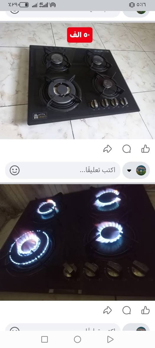تواصل خاااص مع ارسال صوره الغرض المطلووب


**إذا كنت صاحب هذا الإعلان وتريد حذفه لأي سبب، رجاءا أرسل رسالة إلى الدعم الفني**