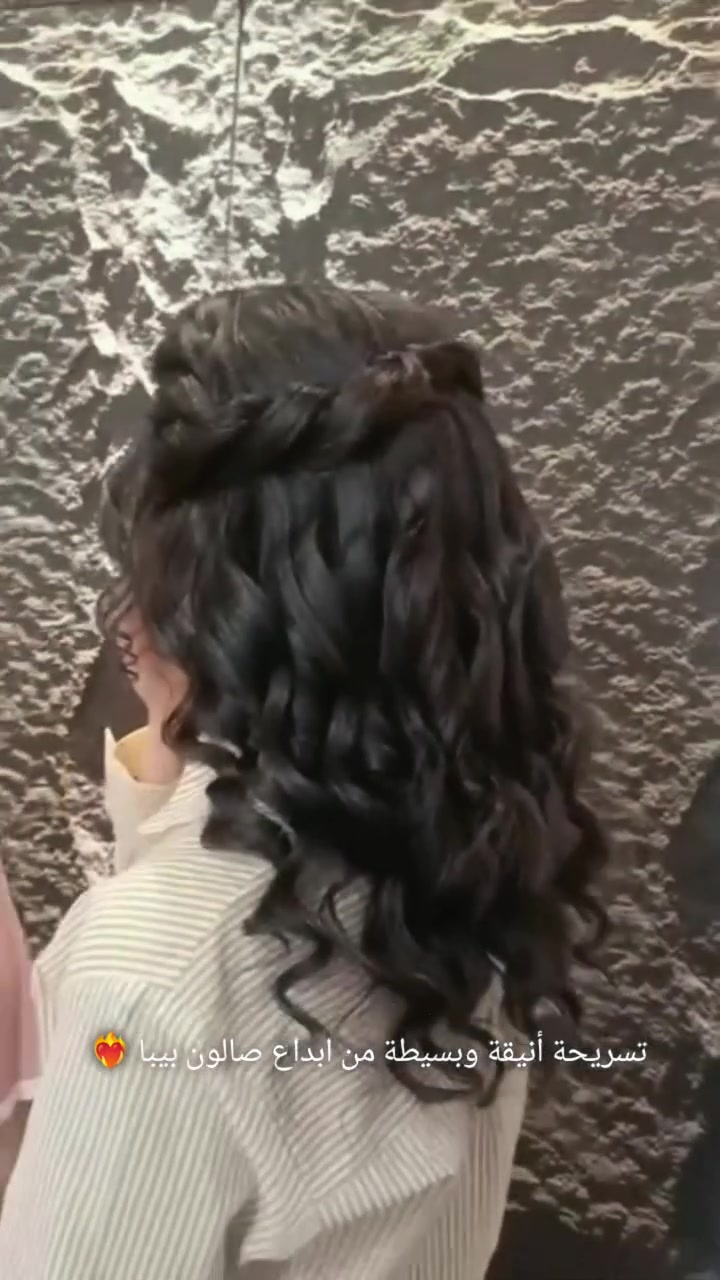 صالون بيبا يستقبلكم بكل حب طيلة أيام الأسبوع ♥️
العنوان الرمادي حي الأندلس مقابيل حديقة الجوري ♥️ 
رقم الهاتف ***********
