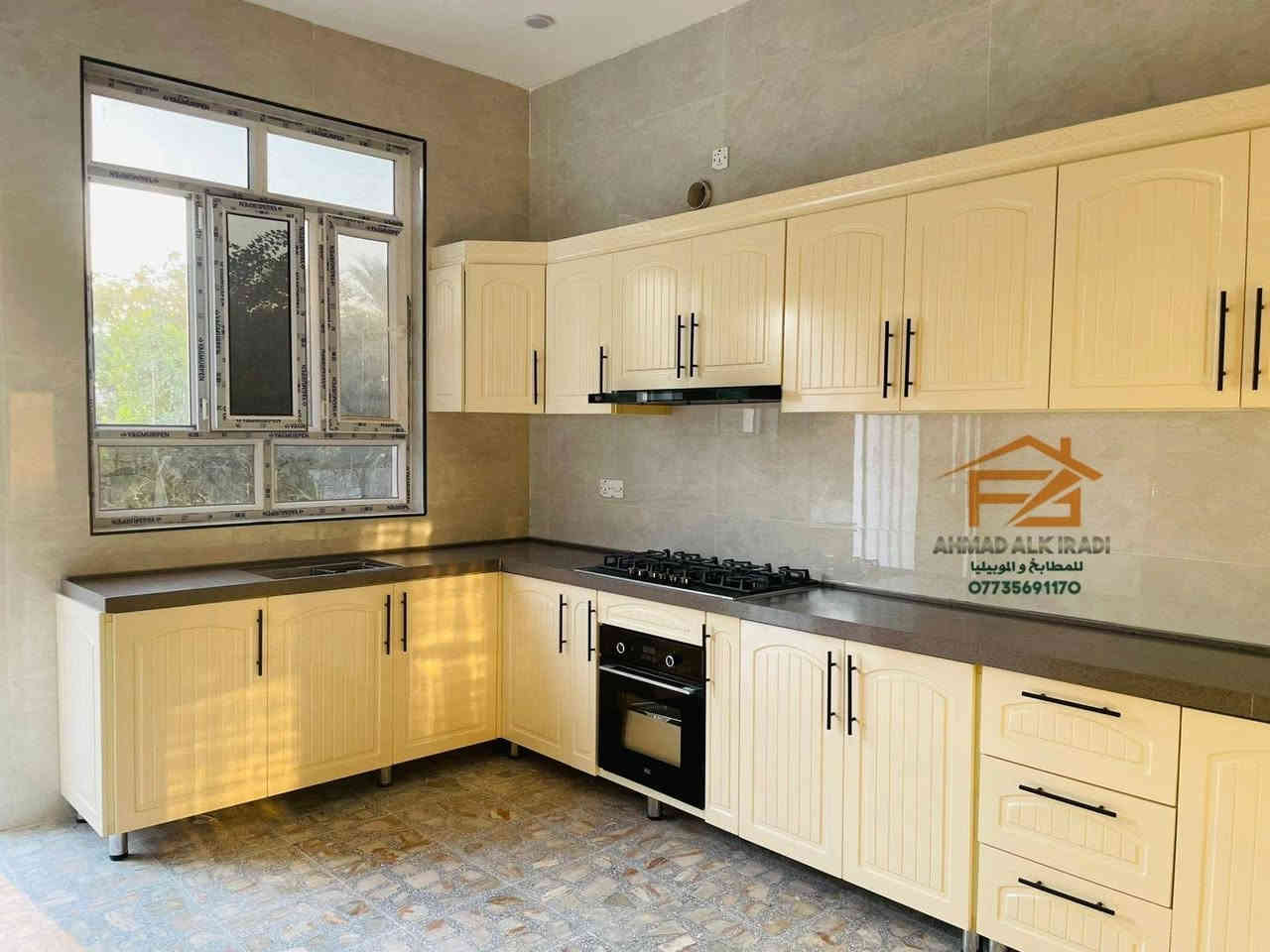 #من_اعمالنا_في_بغداد
السلام عليكم 🖐
الجمال في البساطة و تناسق الألوان مع ضمان الجودة والمتانة 👏💪
تجدونها فقط عند #الڪرادي_للمطابخ_والموبيليا  🤩🤩

#التفاصيل 👇🏡
🍽 مطبخ 
🌀هيكل المنيوم + ابواب HDF 
🌀 سطح كوارتز ضد الخدش والحرارة..
🌀 جميع المواد درجة أولى 

🔻
🌇 العنوان // مقابل مجمع بسماية.. قريب من حلويات برهومي 
(حلويات برهومي اكو شارع بصفهم تدخلون بي وتتصلون بينا ندليكم على المعرض ....

🔽
📲 للاتصال والاستفسار ،،، ((( *********** )))
احمد الكرادي ↩ متوفر واتس 

⭕ او مراسلة الصفحة وسيتم الرد بأسرع وقت مع فائق التقدير  🌹
