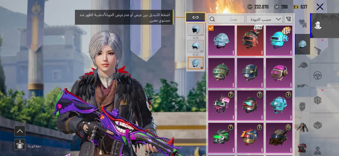 حساب بوبجي للبيع قيم وبخدمتك حساب مرتب بي كونكر وباقي تقاصيل كدامك ***********
