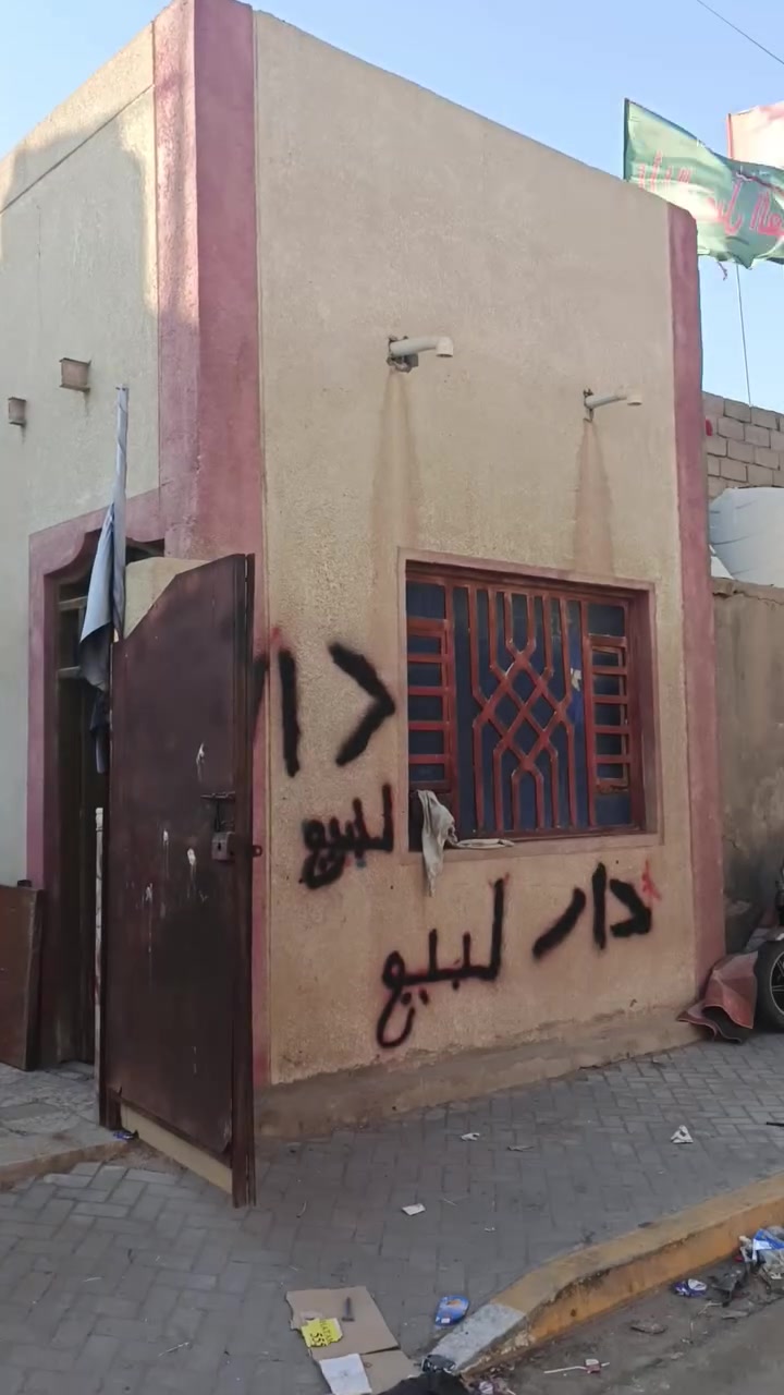 بيت لبيع مساحه ١٧٣ طابق واحد طابور صرف 
"عنوان الحيانيه شارع السيد على مستطيل أول فرع مقابل حسينية البتول 
" السعر 105 وبي مجال 
"رقم هاتف ***********
