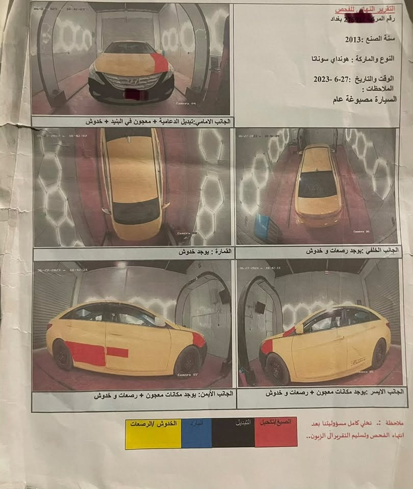 السلام عليكم

سوناتا 2013 امريكي ضررها موضح بالصور السونار

رقم جديد 

سنوية جديدة الى 2030

تبريد ثلج

السياره نضيفه وحلوه بقية التفاصيل موضحه بالسونار والصور 

السعر 95$

الاتصال :***********
