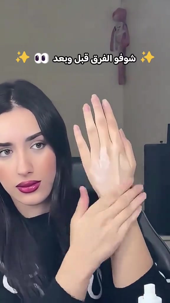 للعرايس 💖💖
افضل بخاخ مبيض فوري كوري الاصلي بخاخ مو عصارة 💯💯
وداعا لكريمات الاساس والباودر انسي باودر يطكع يسيل 
جبتلكم منتج خرافي كريم كوري بالحليب يسويج گيمر تفتيح فوري بس كملي الكحلة والحمرة 😍
تبييض 
اشراقة 💝 
ترطيب بالحليب 💝 
تضييق المسامات 

مجرد تخلي ع البشرة وجه او جسم او مناطق حساسة 5 دقايق وراها غسلي بلمي وشوفي البياض  يدوم يوم كامل واكثر 
المنتج الاول في العالم الذي اذهل جميع مستخدميه من اول استعمال👍
يعمل ع تبيض البشرة بسرعة فائقة ومذهلة 
ويعمل ع التبيض الدائمي بمرور الاستعمال 
صنع في كوريا 
🛑منتجنا الاصلي اذا مو اصلي نرجعه هواي اكو مقلد انتبهوا 🛑
السعر 5 الاف فقط. 
🚘 يوجد خدمة توصيل لجميع محافظات العراق 5 الاف فقط 🚘


**إذا كنت صاحب هذا الإعلان وتريد حذفه لأي سبب، رجاءا أرسل رسالة إلى الدعم الفني**