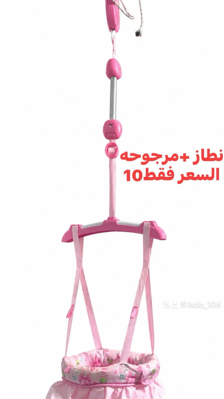 ويه كل جنطه هديه يوجد توصيل كربلاء 3محافضات5


**إذا كنت صاحب هذا الإعلان وتريد حذفه لأي سبب، رجاءا أرسل رسالة إلى الدعم الفني**
