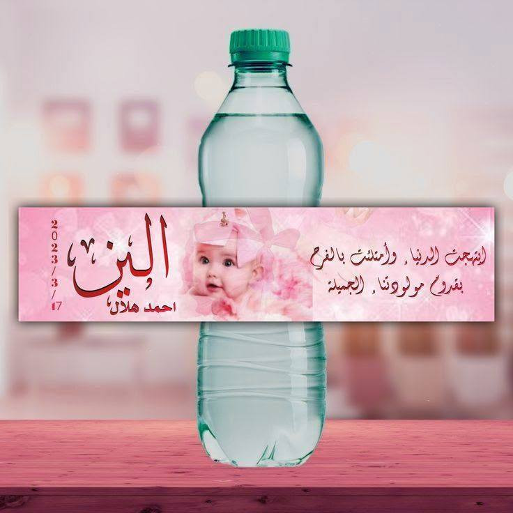 مطبعة المهندس أحمد

🔴لطباعة كافة المطبوعات🔴

📌بوسترات
📌اكرلك 
📌 ليزر
📌اختام
📌وصولات
📌راجيتات طبيب 
📌كارتات
📌علاليك 
📌بوكسات توزيعات  (حسب الطلب) 
📌توزيعات خطوبه + حنة
📌تزين سيارات الأعراس
📌لوحات عقد قران (خطوبة) 
📌لوحات تعريفية
📌لوحات جدارية
📌باجات تعريفية
📌باجات تعريفية اكرلك (حسب الطلب) 
📌ستيكرات
📌طبع على الملابس
📌طبع على الاكواب
📌تغليف هدايا
📌هدايا

🔴 متوفر كل ما يخص الطباعة 🔴

 ⚠️ملاحظة / اسعار خاصة لأصحاب البيجات و دوائر الدولة

🚀 🚀متوفر خدمة توصيل لكل محافظات العراق🚀 🚀

للأستفسار
***********

📍ديالى _ المقدادية _ حي المعلمين (مجاور شارع ناهدة الدايني)  قرب مطعم توتي 

🗺️العنوان على الخريطة 🗺️

https://maps.app.goo.gl/2BDsSyXhYC5uYiGd8
