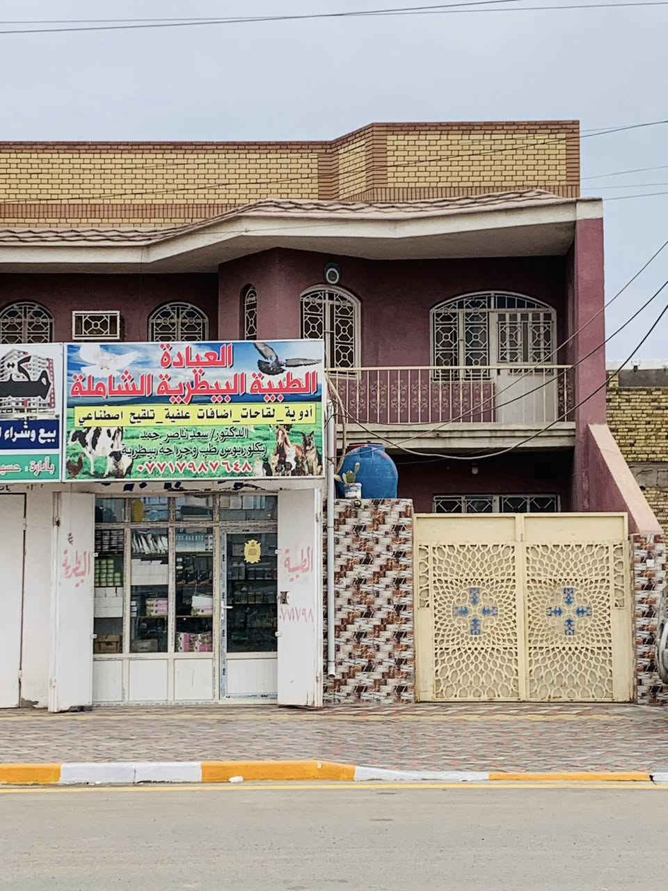 بيت للايجار موقع تجاري مميز شارع عام
مدخل سايدين ابو رمانه
يصلح ،مركز تجميل ،او مجمع طبي ،للاستفسار ***********
