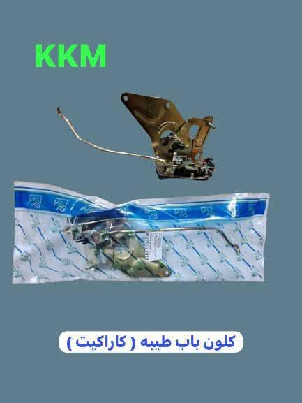 عيد مبارك
كل عام وانتم بخير 
ان شاء الله غدا السبت  متواجدين من ساعه ٨ص الى ٢ ض
وبقيه الايام منه ٧ الى ٤ عصرأ ،،،،،يوجد غراض تعمير كامل اصليه كوري وياباني كافه السايس +غراض رايمر.،،،،تم وصول دبلات امامي++خلفي...كوري الي،،العنوان .الساحل الأيسر صناعه المعارض بدايه مدخل شارع البلديه قرب خالد النأئل مركز سايبا الموصل 
***********اسيا ..*********** كورك..  بادارة، عمر سايبا ...
