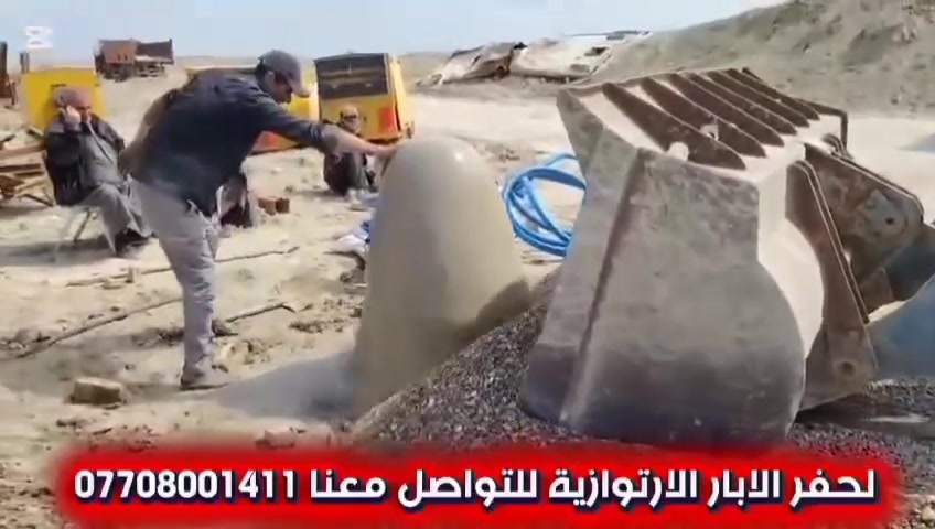 حفر الآبار الارتوازيه ذي قار  وكل المحافظات للاستفسار الاتصال على الرقم واتساب ***********
