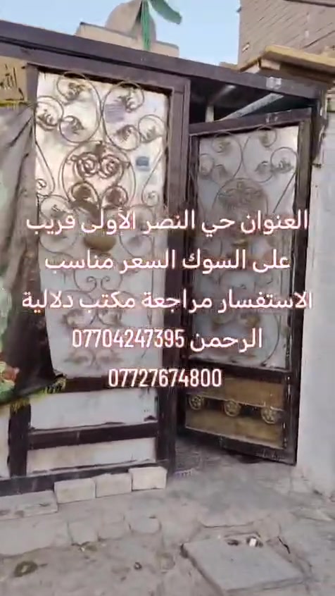 السلام عليكم بيت للبيع مساحة ١٦٠م سكك
حي النصر الأولئ قريب عل السوك عالي عن الشارع يحتوي علئ استقبال وصالة ومطبخ وغرفتين نوم وصحيات +غرفة فوك مسوينها مخزن للاستفسار
***********
***********

