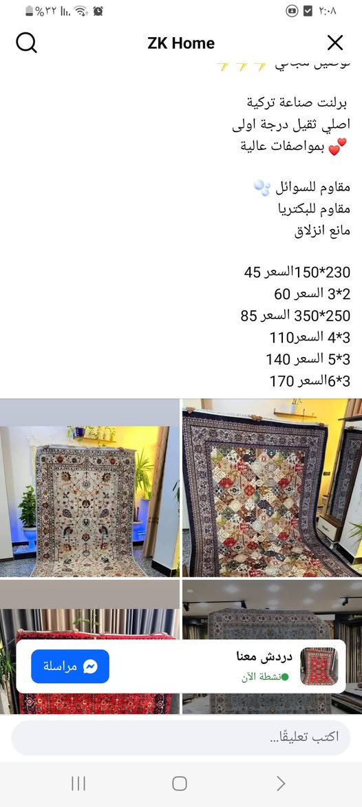 زوليه قياس ٣×٤ جديده سعرها ١١٠ الف بيها ضرر ابيعها ب٦٥ الف قفل  مكاني زيونه


**إذا كنت صاحب هذا الإعلان وتريد حذفه لأي سبب، رجاءا أرسل رسالة إلى الدعم الفني**