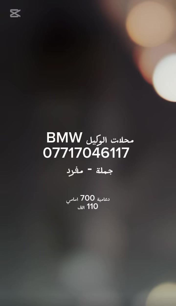 من رخصة الادمن تفضلو بالبيج جميع ادوات BMW


**إذا كنت صاحب هذا الإعلان وتريد حذفه لأي سبب، رجاءا أرسل رسالة إلى الدعم الفني**