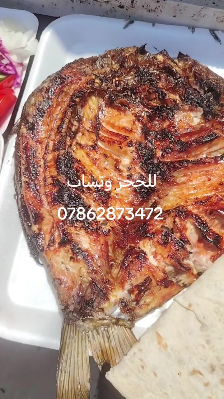 🔥#فقط أربيل🔥،،،،
#يقدم لكم مطعم أسماك ريتال 🌴🐟🐠🐟 
،،،،،،،،،، 
#سمك( مسكوف ) مع خبز و سلطه فقط سعر كيلو  10،000 دينار  .🔥✅
#أقل وزن كيلوين و فوك متوفر،،
 ............. 
 🚚#توصيل موجود جميع مناطق أربيل📍
،،،،،، 
#تواصل☎️ وتساب✅ ***********✅
،،،،،،،،،،،
