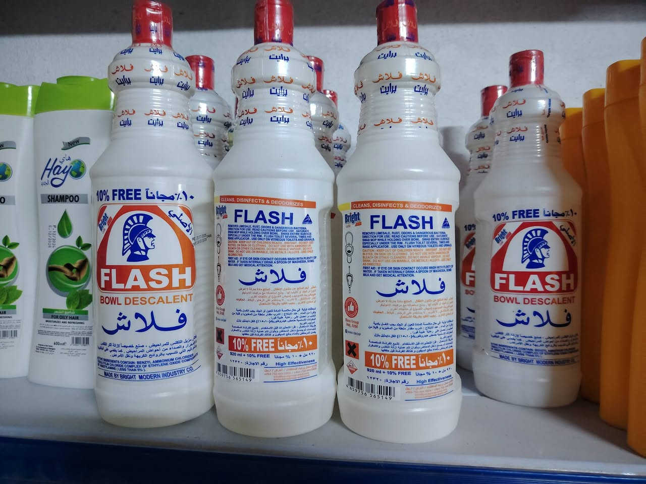 كلشي داخل الصور سعرو 1000 دينار شامبو مكيف قاصر فلاش مزيل دهون ملمع كلشي
@إشارة جمله بسمان حي الغنامه


**إذا كنت صاحب هذا الإعلان وتريد حذفه لأي سبب، رجاءا أرسل رسالة إلى الدعم الفني**