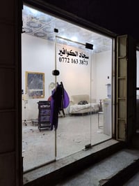 للبيع الاستفسار عله لرقم   قبل ست اشهر اشتريتهه ب 550   واريدهه ب325 0...
