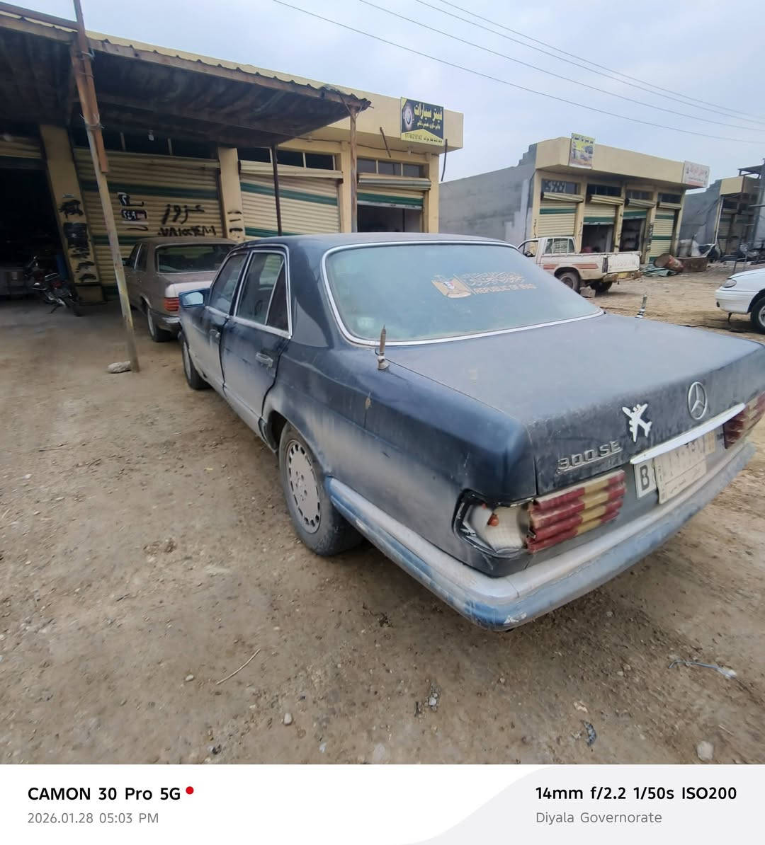 السعر(40) موديل 86 محرك 3000 بطه رقم ديالى  السنويه27 ديالى..كنعان ***********@***********))او مراوس ابي ام
