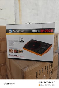 اجهزة كهربائية • اجهزة منزلية