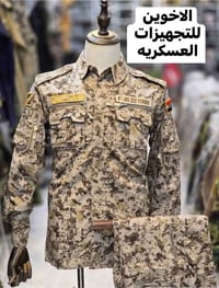 عرض خاص بسبب كثرة الطلبات تم توفير    بدله صيفي F16 الظهر من داخل مشبك...