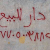 حي ضباط • ١٧٠م • غرفتين