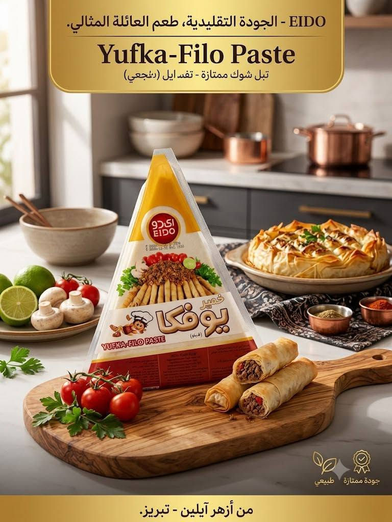 ماركت بركات الحسن 
متوفر 
التوصيل مجاني داخل المجمع 
العنوان مجمع الدوح الشارع العام الحولي نزلة ابن يقطين 
للاستفسار الاتصال او المراسلة 
***********
***********
